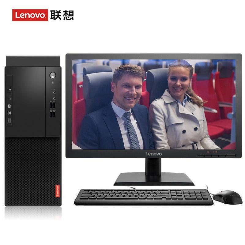日本调教肏bb联想（Lenovo）启天M415 台式电脑 I5-7500 8G 1T 21.5寸显示器 DVD刻录 WIN7 硬盘隔离...